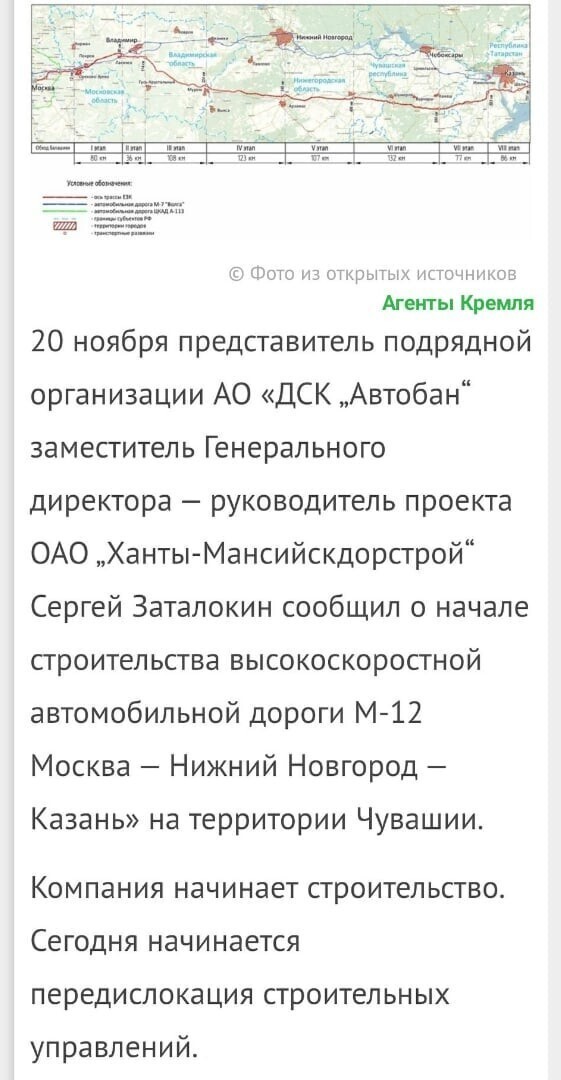 Политические комментарии 2
