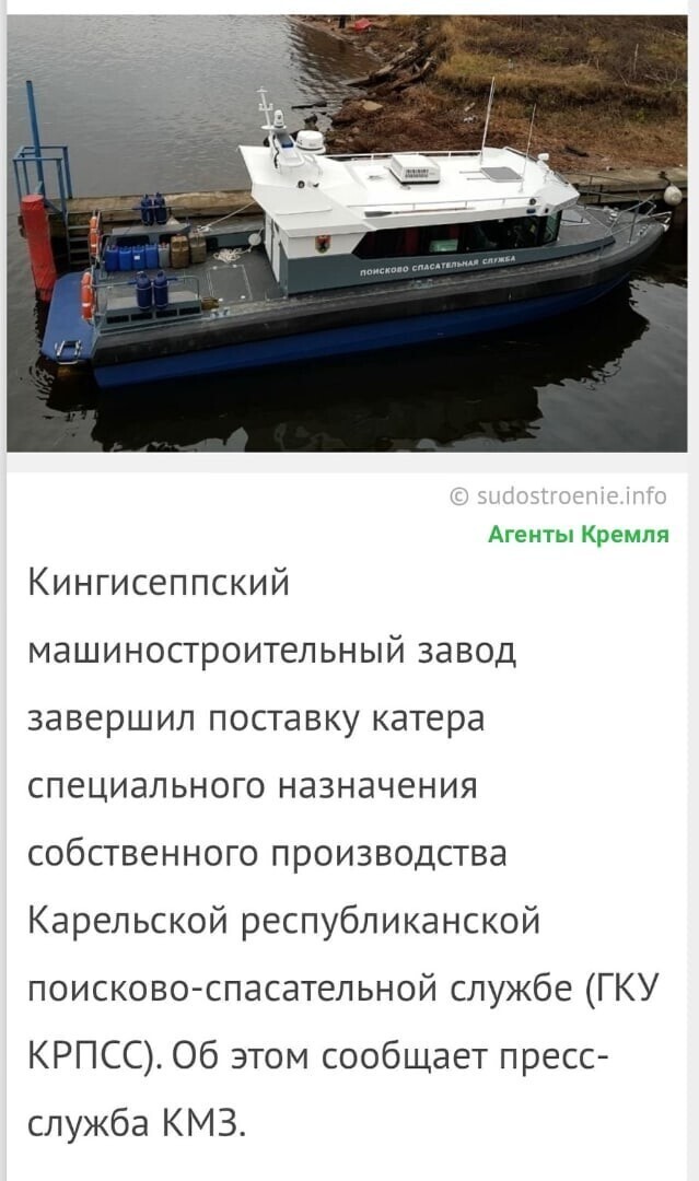 Политические комментарии 2