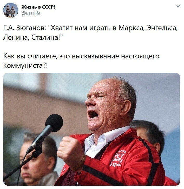 Давайте играть в Ротшильда, Рокфеллера и Моргана!.. Ура, товарищи!!!