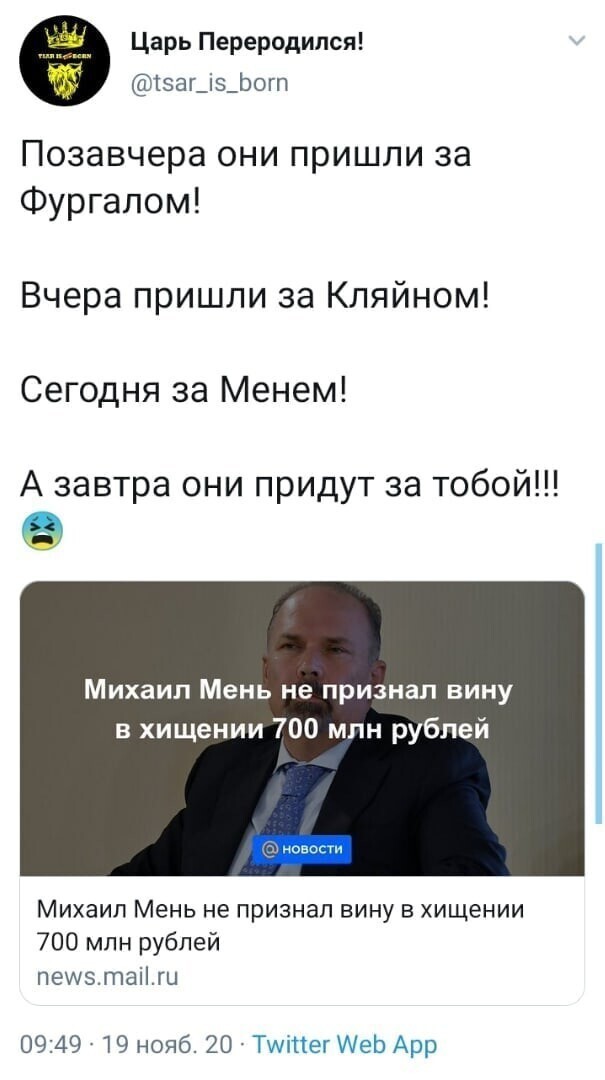 Срочно!! Все на баррикады!! Отстоим наших невиновных коррупционеров!! 