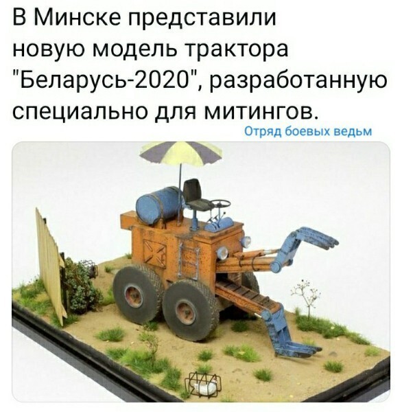 Политические комментарии 2