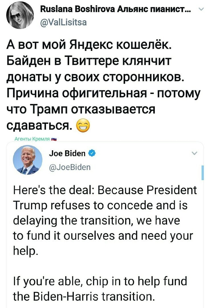 Политические комментарии 2