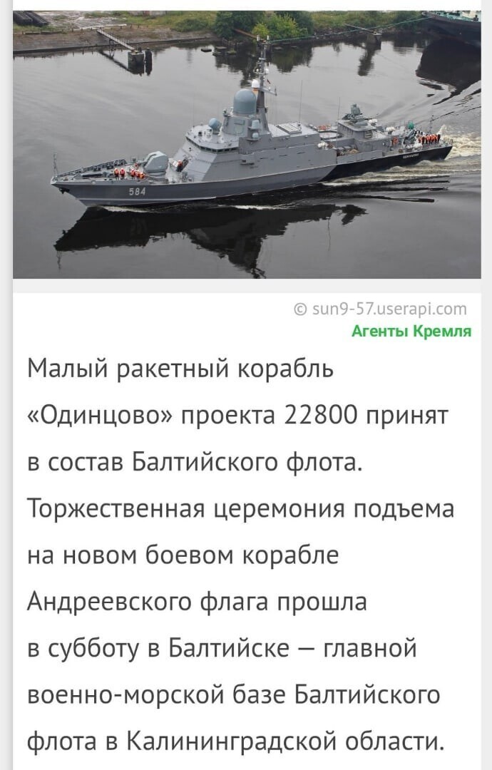 Политические комментарии 2