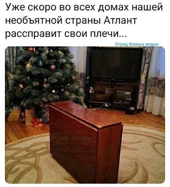 Политические комментарии 2
