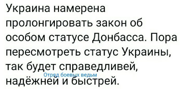 Политические комментарии 2