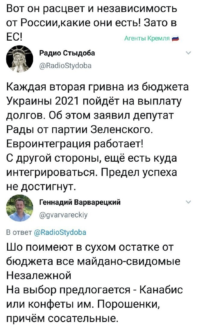 Политические комментарии 2
