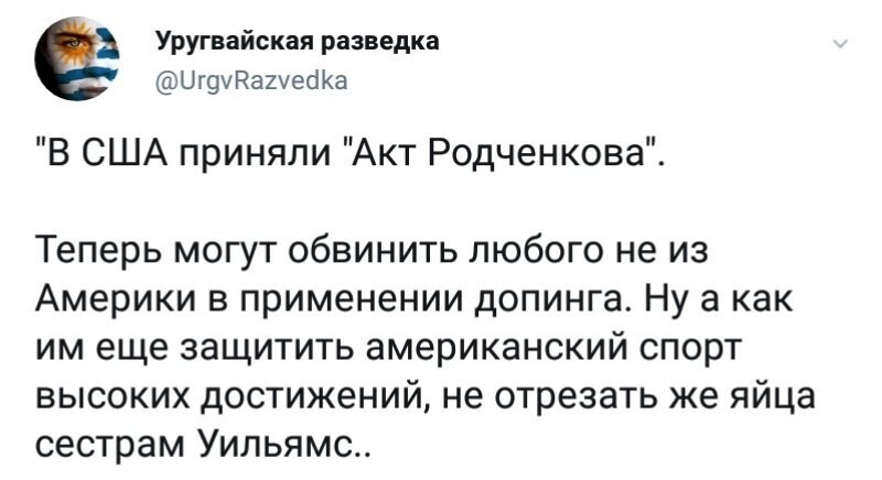 Политические комментарии 2