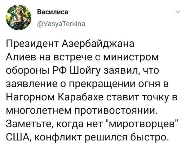 Политические комментарии 2