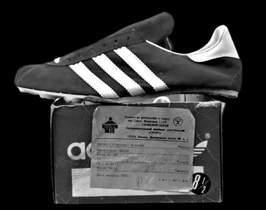 Сколько стоили кроссовки «Adidas» в Советском Союзе