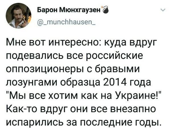 Политические комментарии из инета