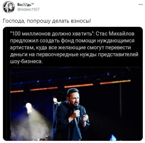 Политические комментарии из инета