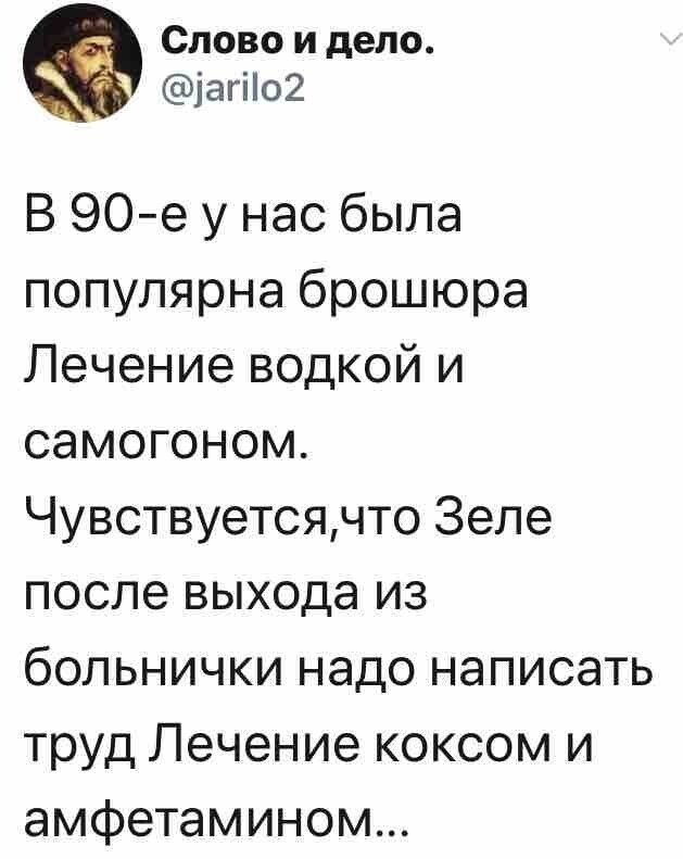 Политические комментарии из инета