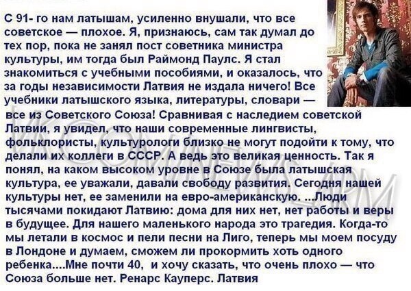 Политические комментарии из инета