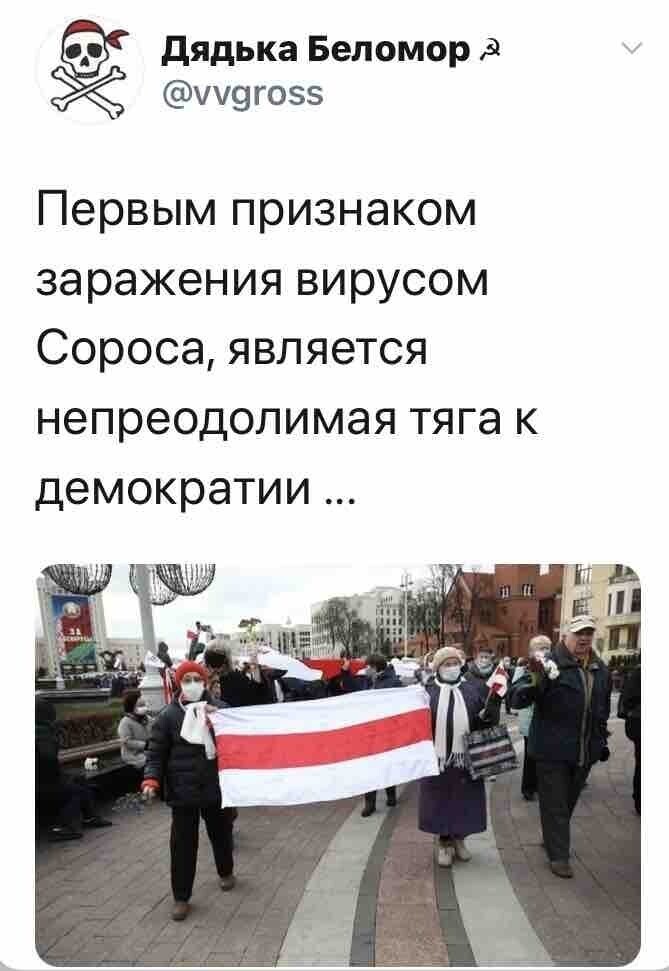 Политические комментарии из инета