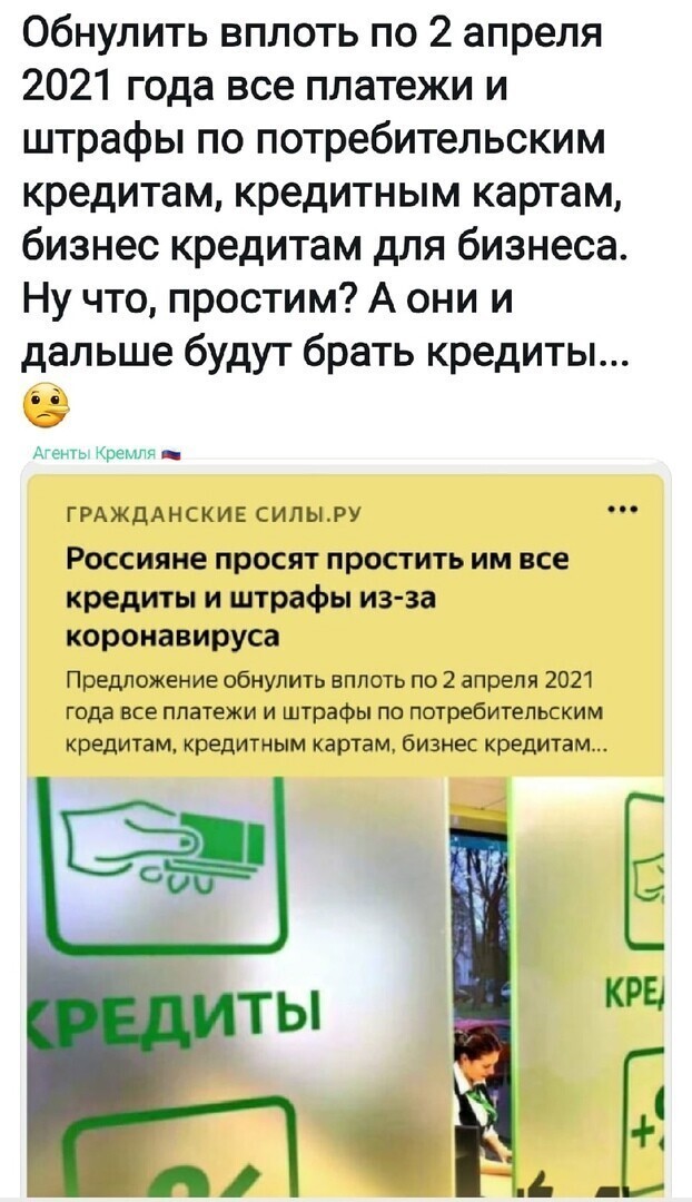 Политические комментарии из инета