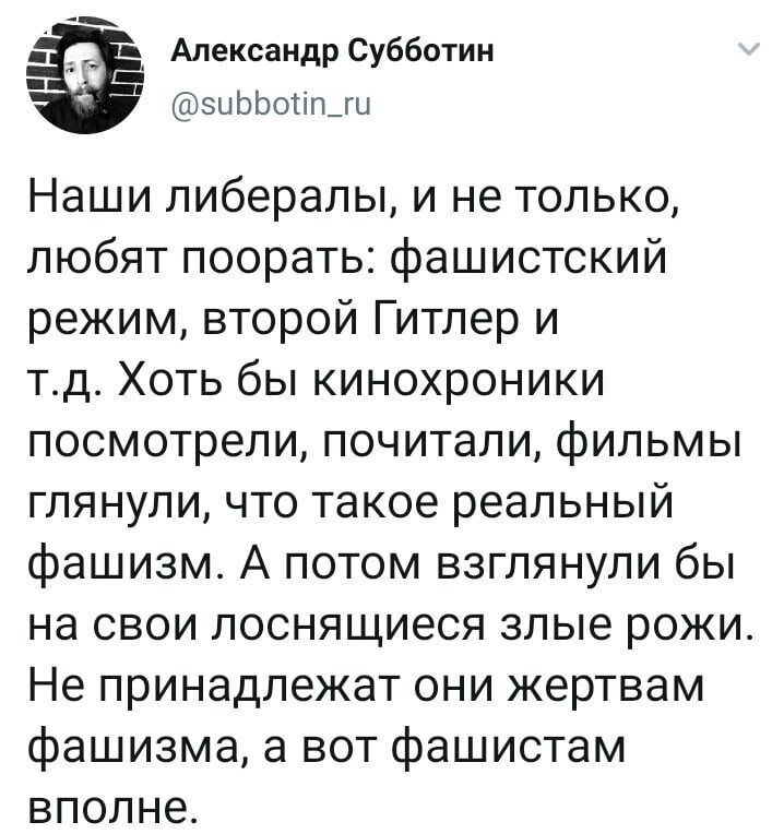 Политические комментарии из инета