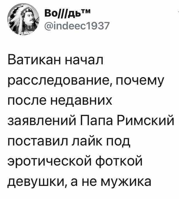 Политические комментарии из инета
