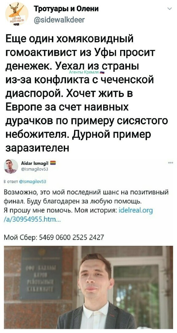 Политические комментарии из инета