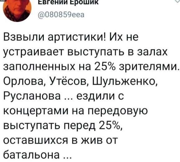 Политические комментарии из инета