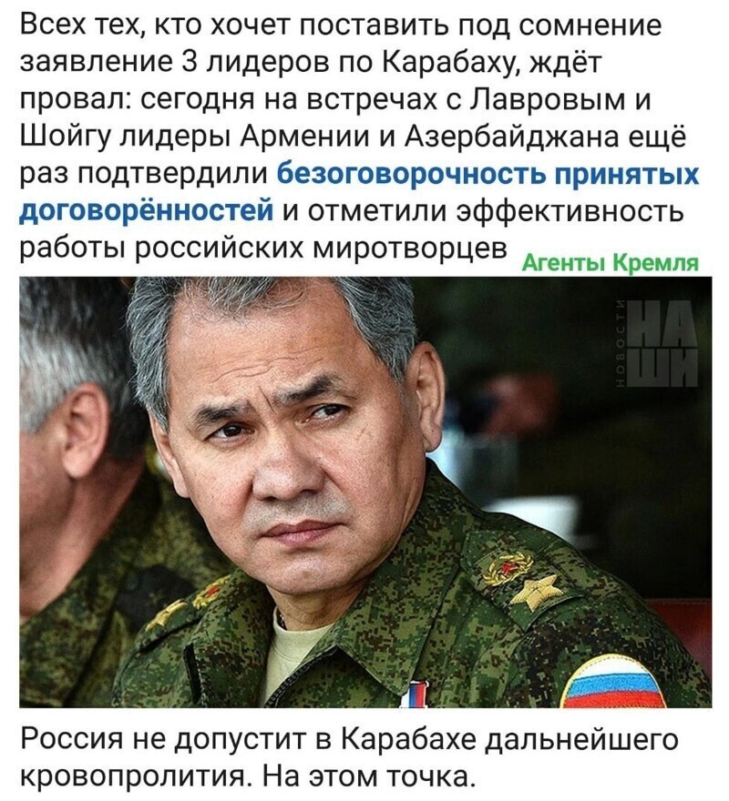 Политические комментарии из инета