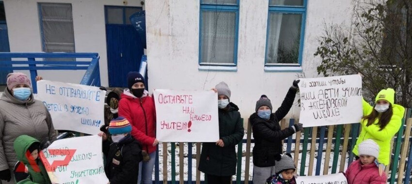 В Омской области учительница, устроившая пикет против закрытия школы, понесла наказание