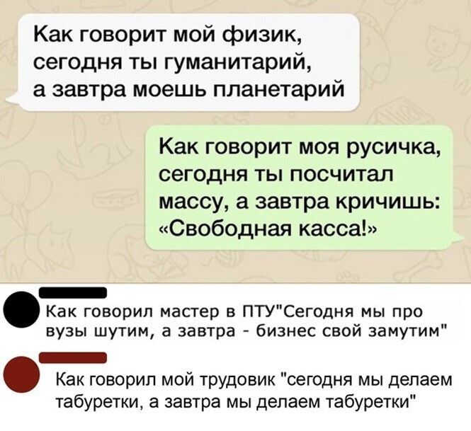 Прикольные и смешные картинки