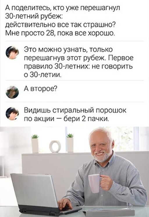 Прикольные и смешные картинки