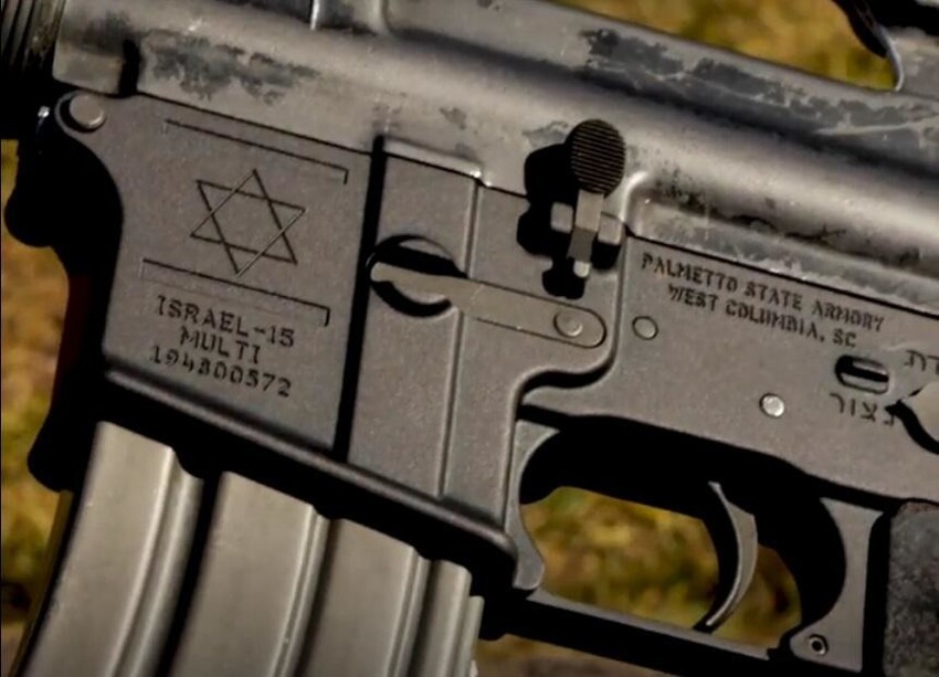Еврейские ополченцы Нью-Йорка вооружаются и проходят подготовку в целях коллективной самообороны