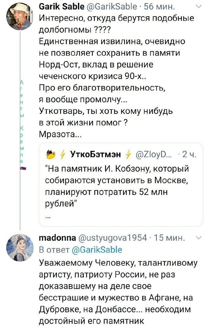 Политические комментарии из инета