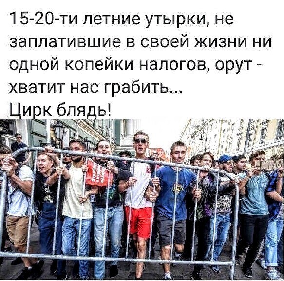 Политические комментарии из инета