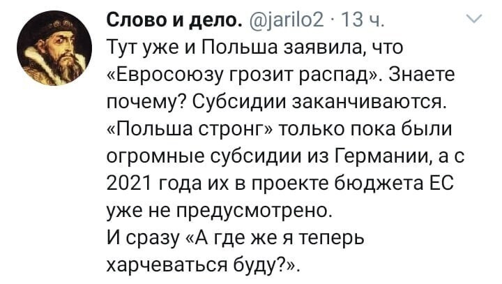 Самое время принять Украину в Евросоюз.
