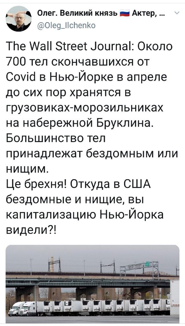 Политические комментарии из инета