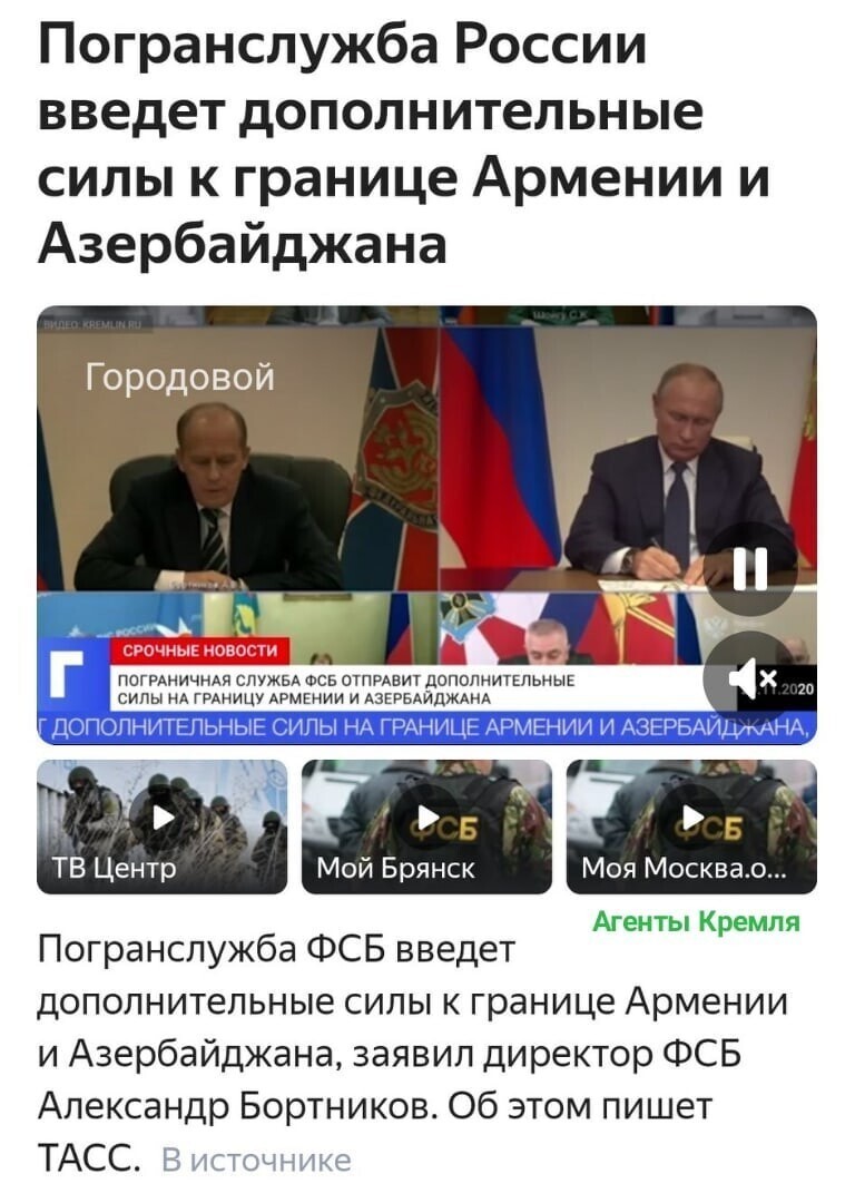 Политические комментарии из инета