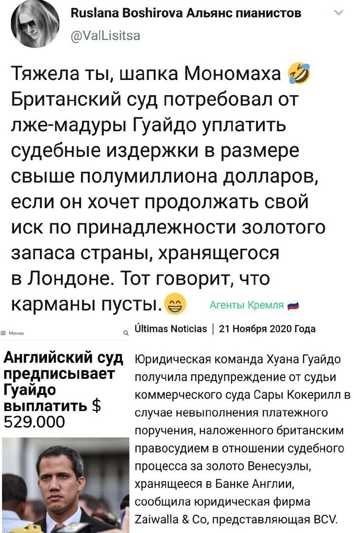 Политические комментарии из инета