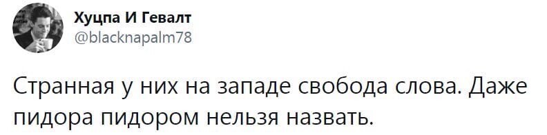 Политические комментарии из инета