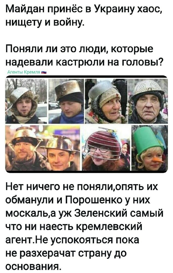 Политические комментарии из инета