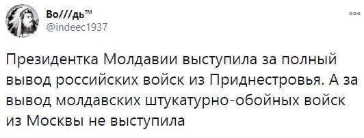 Политические комментарии из инета