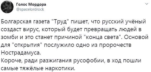 Политические комментарии из инета