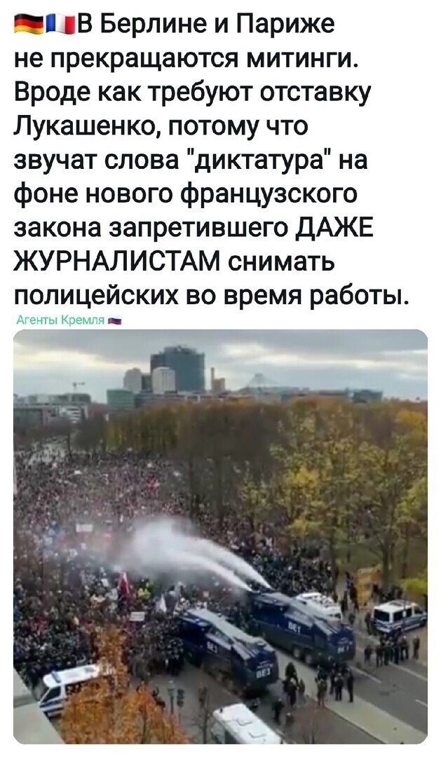 Политические комментарии из инета