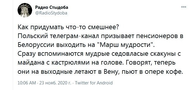 Политические комментарии из инета