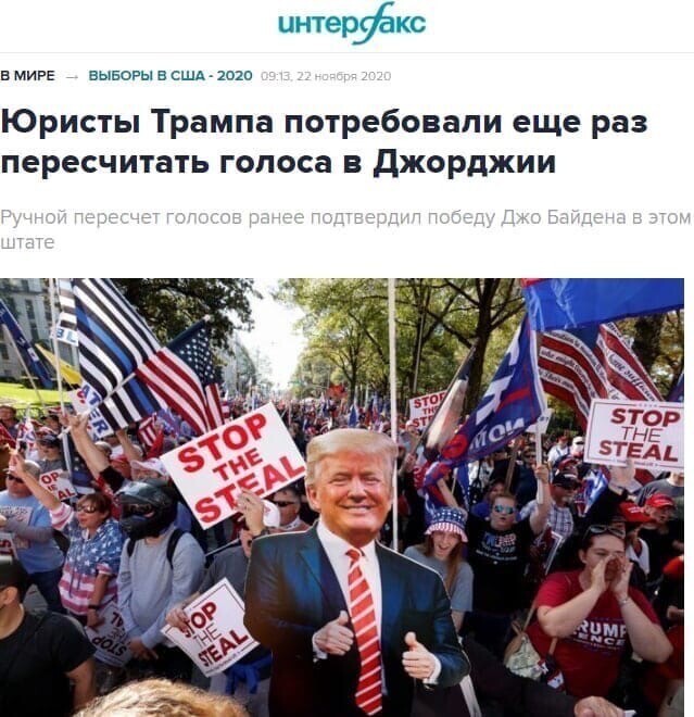 Политические комментарии из инета