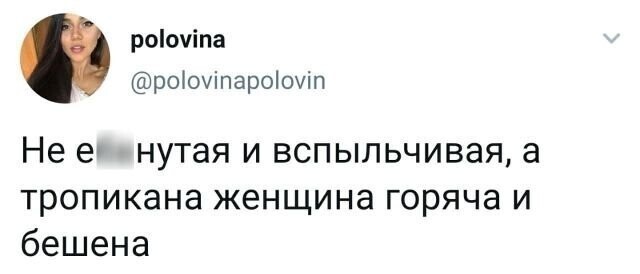 Скрины из социальных сетей