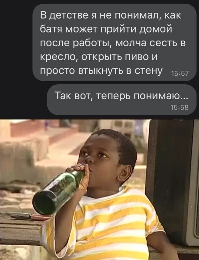 Скрины из социальных сетей