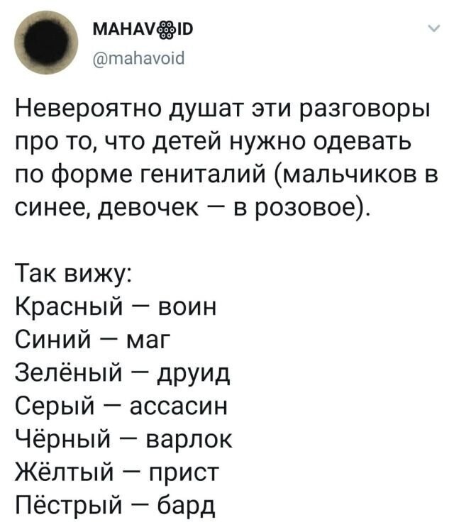 Скрины из социальных сетей