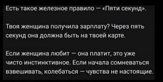 Скрины из социальных сетей от АРОН за 24 ноября 2020