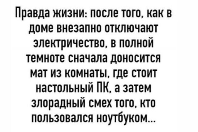 Скрины из социальных сетей от АРОН за 24 ноября 2020