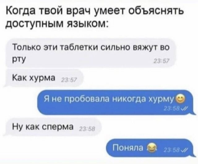 Скрины из социальных сетей