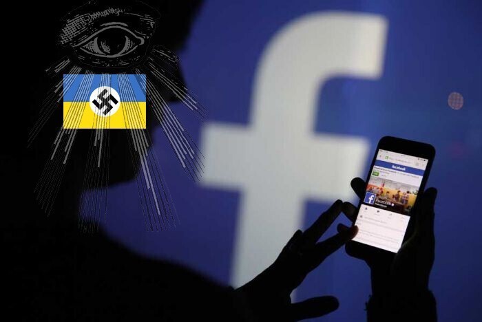 Цензуры фашизма в Фейсбуке нет, а русофобская есть – приоритеты сбиты с ног на голову