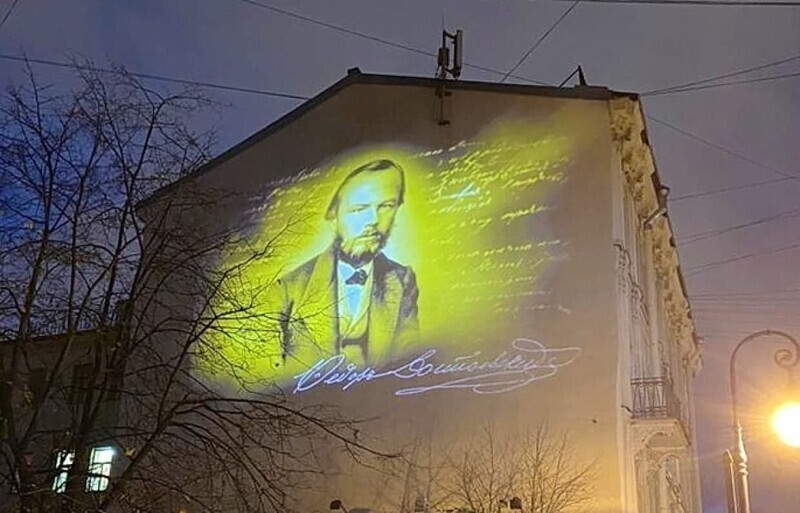 Первое световое граффити в Петербурге посвятили Достоевскому