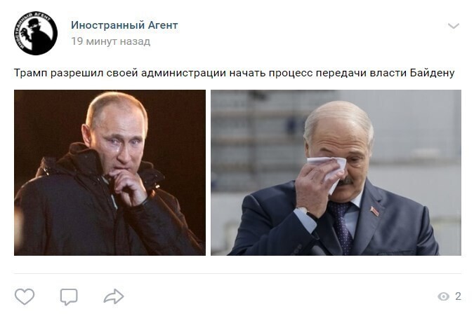 6. Пользователи соцсетей уверены на 100%, что Путин и Лукашенко именно так восприняли эту новость
